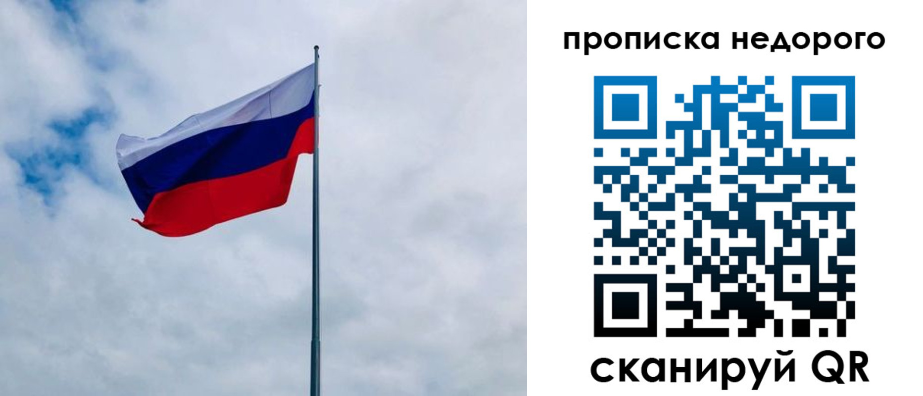 прописка иностранных граждан в Сосногорске