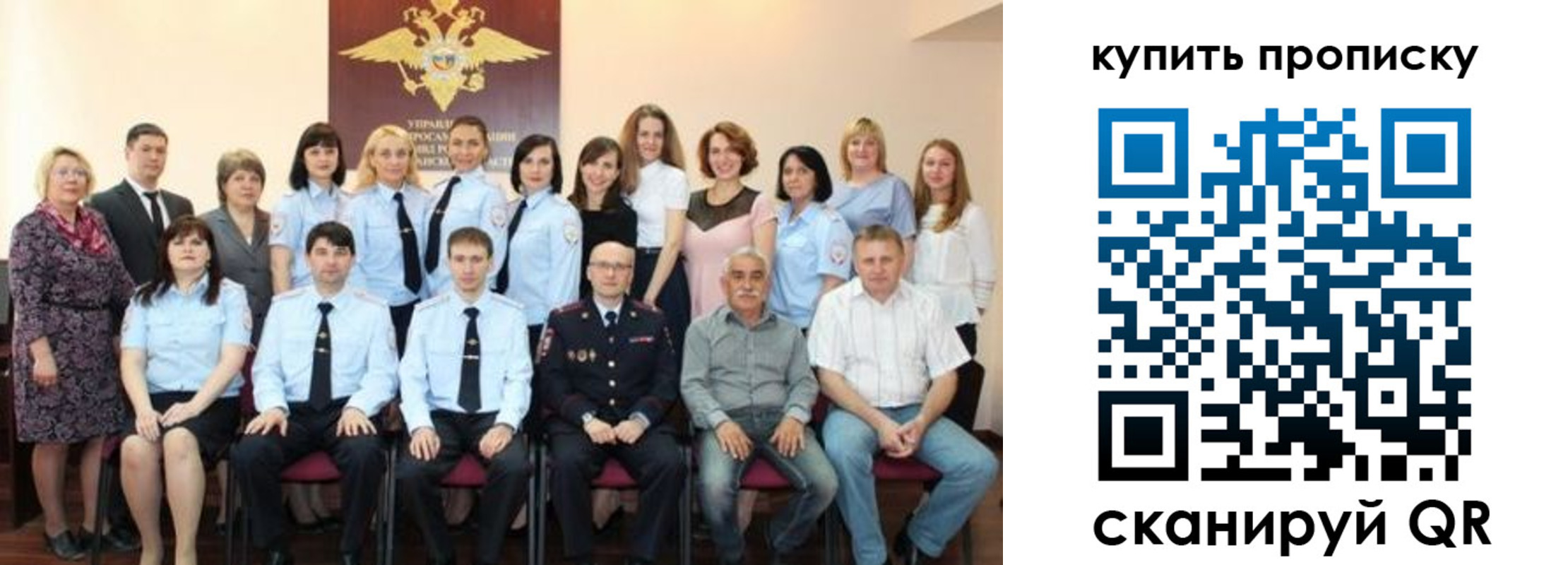 форма 3 в Сосногорске