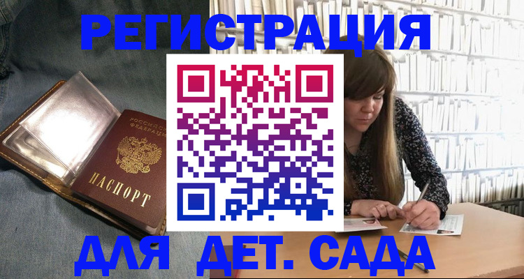 прописка для кредита в Сосногорске
