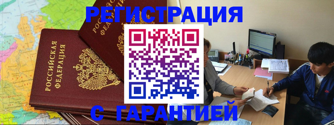 пропишу в квартире в Сосногорске